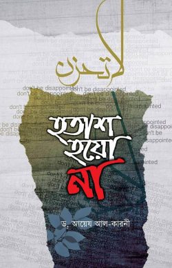 durbar_shop Books